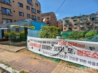 [르포] 폭염 속 컨테이너 내몰린 인천 서구 검암동 노인들