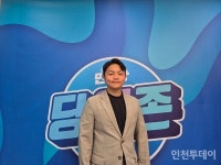 [인천 대선 숨은 주역] 정인갑 21대 대선, 굳건한 나침반 확신