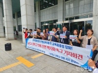 [부천] 경기 부천고 과학고 전환 전면 백지화해야