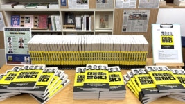 개항도시 인문학 7강, 국민이 원하는 대통령은 정직한 정치인