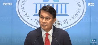 윤상현, 리셋코리아 '윤 어게인' 전한길 초청 논란에 사과
