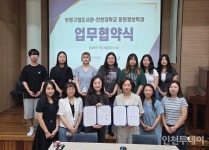 부평구립도서관, 인천대와 업무협약··· 갈산도서관서 챗GPT 체험프로그램