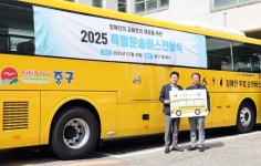 인천 영종서 장애인 버스 무료 운행...하늘도시·운서동 등 경유
