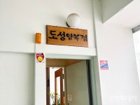 [인천 30년 지킴이] 반세기 가까운 인연, 도성양복점 명맥 잇는 김회문 사장