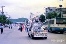 [연재] 부평역이 살아있다