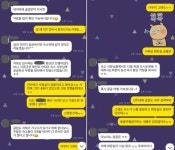 [단독] 인천관광공사 굴업도 여행 엉망 소비자 분통... 불법민박까지