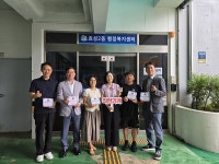 인천 계양구 효성2동 5개 매장, 착한가게 단체 가입
