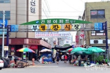 [연재] 우리가 먹고 살았던 부평시장