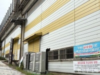 미추홀구, 9년 불법점유 연경산배드민턴장 철거 명령