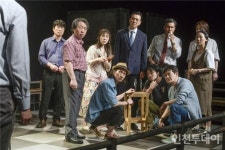 인천문화예술회관, 연극 12인의 성난 사람들 11월 공연