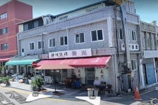 [연재] 영화 차이나타운에 나온 중국집 미광