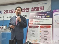 인천시, 75세 이상 버스비 무료 추진··· 천원세탁소·캠핑 천원정책 도입