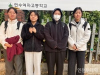 인천 수능 고사장 63곳 개시  긴장 말고 준비하던 대로