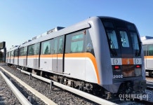 인천교통공사, 인천2호선 중련 열차 채비··· 2030년까지 열차 5대 추가