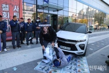 한국지엠노조, 직영 정비 폐쇄 저지 비상대책위 출범