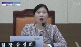 유경희 의원 인천시 F1 유치, 예산만 마구잡이 편성 실체는 글쎄