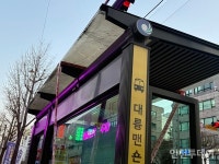 부평 산곡동 버스정류장 천장유리 파손 2주 넘게 방치··· 안전 우려