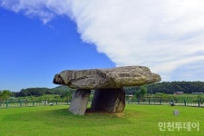 [오늘의 인천소사] 강화 고인돌 유네스코 세계문유산 등재