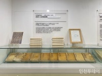 [연재] 깨달음 길 기출문제 해설집, 인천 법명사 선문염송설화