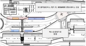 배준영, 영종역 버스 승강장 2배 확대...안전사고 우려 해소