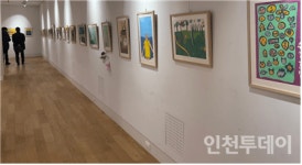 인천세종병원 갤러리 란, 중증장애 예술인 제작 회화 50점 전시