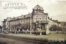 [오늘의 역사] 일제 수탈의 상징 '동양척식주식회사' 설립