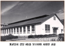 [오늘의 인천소사] 인하사대부속고등학교 설립·인가