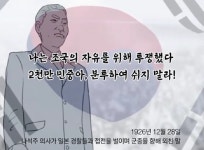 주식회사 동양비즈 | [오늘의 역사] 의열단 나석주, 동양척식주식회사·조선식산은행 폭탄 투척