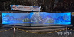 미추홀구, 주안역 남광장 열린 휴식공간 탈바꿈