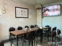[연재] 인천 박문로터리 중국집 기사식당 황허장