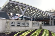 인천가족공원, 설 연휴 오전 6시 개방 설 당일 차량 전면 통제