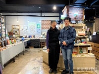 [인천동네책방] ②가족이 지켜온 주안 책방 겸 커피하우스 딴뚬꽌뚬