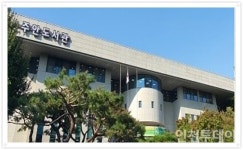 [오늘의 인천소사] 인천교육청 주안도서관 개관