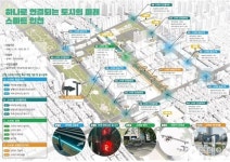 인천시청 주변 스마트디자인 특구 조성···바닥 보행신호 설치