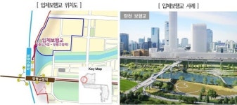 [노후계획도시-갈산·부평·부개] 굴포천·부평구청역 융합 수변네이처 탄생