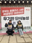 홈플러스 회생절차 