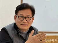 [인터뷰] 송영길, 인천 연수갑·광주 출마설에 