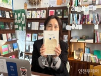 [인천동네책방]⑩ 가라앉은 마음, 책으로 건져내는 곳 남동구 책방건짐
