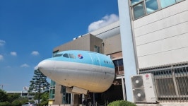 [오늘의 인천소사] 정석항공과학고등학교 개교