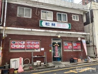 [연재] 추억 깃든 인천 송림동 화상 중국집 맛집, 송림반점