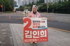 [인터뷰] 국힘 김인희 인천시의원 후보 계양구청 앞 일방통행, 상권 활성화