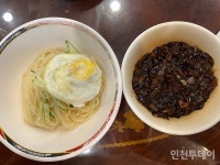 [연재] 3대를 이어오는 역사의 맛집, 부평 복화루