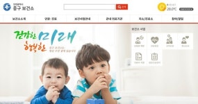 인천 제물포구 출범에 문 닫는 동구보건소···주민 불편 대안 미정