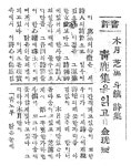 [연재] 박인환과 해방기 청년 시인 그룹