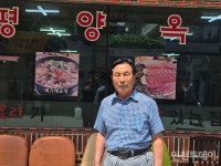 [인천 30년 지킴이] 양어장에서 식당으로 평양옥 37년 지킨 김기복 대표