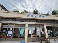 [인천동네책방]⑱ 17년 배다리 지킨 나비날다 충인쌀상회 자리서 새출발