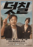 네이버 검색 결과 사진 4