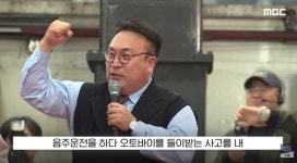 개그맨 이혁재, 인천 연수서 음주운전 사고 입건···면허정지 수치