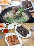 [맛집여행] 달동네마늘순대, 선선한 가을 따뜻한 순대국밥…단양 가볼만한곳