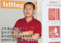 삼일공영 초미세먼지 차단 방충망 트리테크 눈길